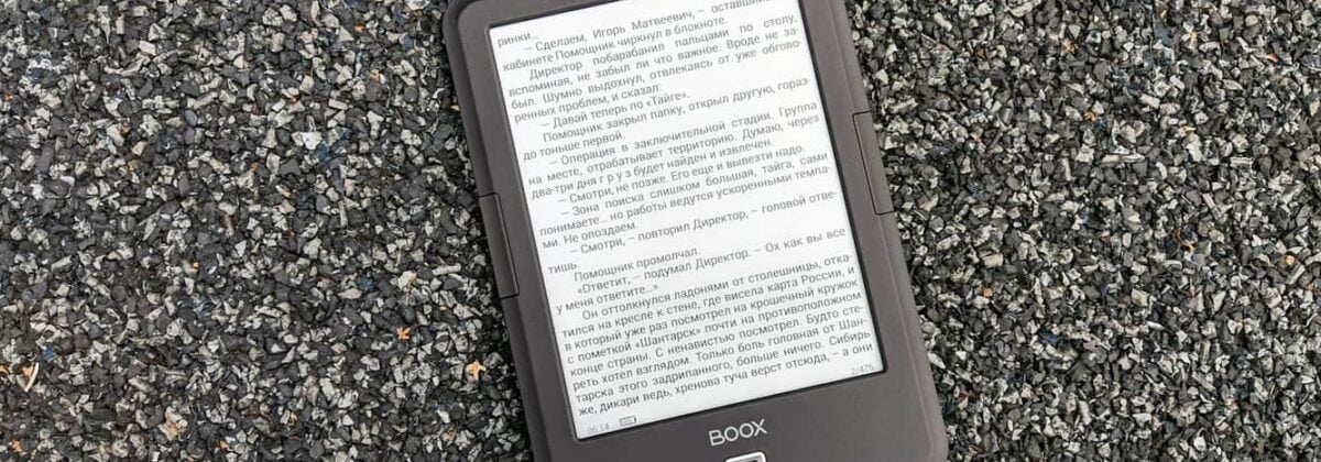 A Closer Look at E-Ink Innovations in the Latest E-Readers